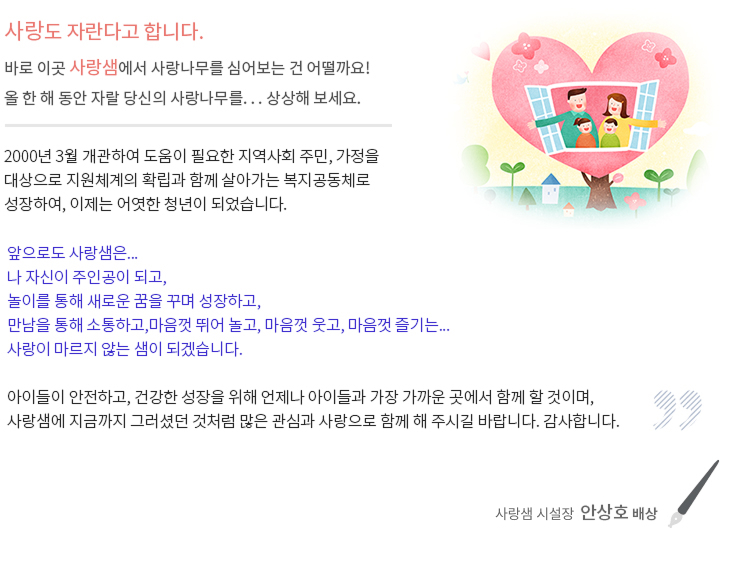 home로고